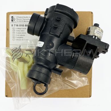 Триходовий клапан Bosch GAZ 7000 Buderus Logomax plus Junkers 8716010801  фото