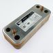 Теплообменник ГВС Zilmet 17B1901600 16 пл. Ariston Uno Beretta Elexia Fondital Viessmann Ferroli фото 5
