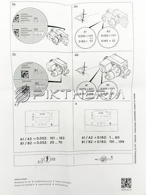 Плата управления Vaillant 8000034826 ecoTEC CS/1-5 CS/1-7 8000049862  фото
