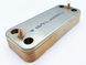 Теплообмінник ГВП Ferroli 3980I000 Divatech D Bluehelix RRT DIVAcondens Zilmet фото 4