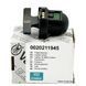 Датчик протоку Vaillant 0020211945 ecoTEC фото 2