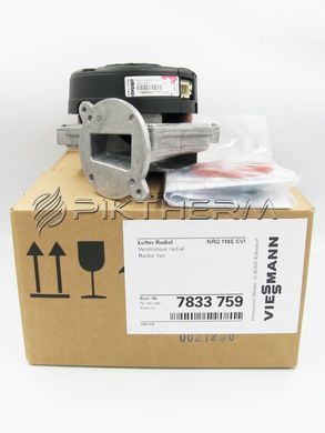 Вентилятор Viessmann 7833759 Vitodens WB1B 13-35kW  фото
