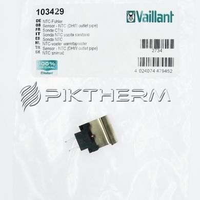 Датчик температури NTC Vaillant 103429 turboTEC atmoTEC ecoTEC 0020014160  фото