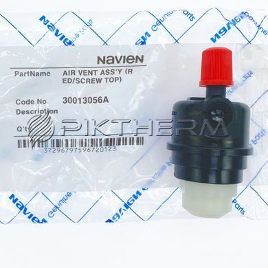 Повітровідвідник Navien 30013056А Ace Deluxe Coaxial Atmo  фото