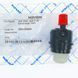 Повітровідвідник Navien 30013056А Ace Deluxe Coaxial Atmo фото 3