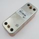 Теплообменник CB10-26H Viessmann Vitodens 7831659 фото 3