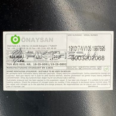 Расширительный бак Protherm Lynx Jaguar 0020118680 3003202068  фото
