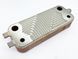 Теплообменник ГВП Bosch Buderus 87186446250 GAZ 6000W Logamax 8718644625 фото 6