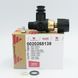 Кран підживлення Protherm Panther 0020265139 0020038130 фото 4