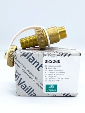 Кран зливу дренажу 082260 Vaillant atmoVIT ecoVIT  фото