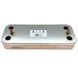 Теплообмінник ГВП Protherm 0020119605 Lynx Jaguar Demrad D003202285 0020118595 фото 2