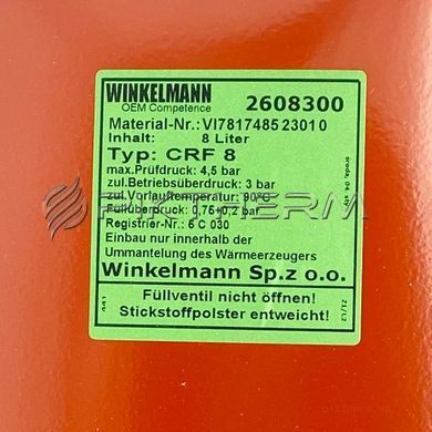 Мембранный расширительный бак Viessmann 7817485  фото