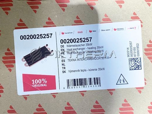 Теплообменник Protherm 120 SOO 0020025257  фото