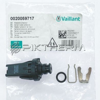 Датчик тиску Vaillant 0020059717 turboTEC atmoTEC ecoTEC  фото