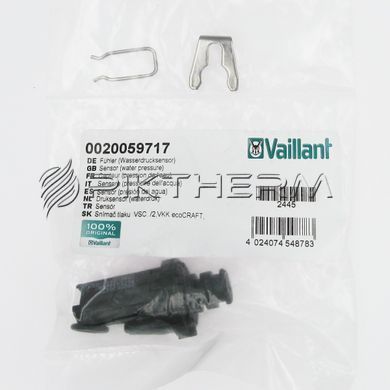 Датчик тиску Vaillant 0020059717 turboTEC atmoTEC ecoTEC  фото