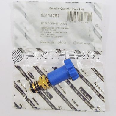 Кран підживлення Ariston Clas Egis As BS Matis 65104324 65114261  фото