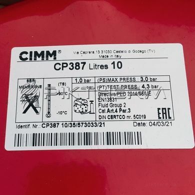 Расширительный бак Ferroli CIMM CP 387 10 литров 39809690 36802740  фото