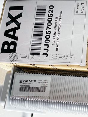 Теплообмінник 5700520 Westen Baxi Quasar D&nbsp;Mainfour 24 Fi  фото