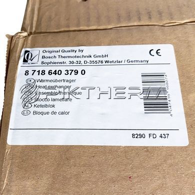Теплообмінник 87186403790 Buderus Logamax plus GB012 Bosch Condens 2000 24kw 8718640379  фото