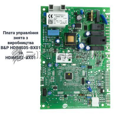 Плата управления Westen Quasar D Pulsar D 5702470 710825400 SM11470 SM11460  фото