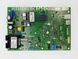 Плата управления Westen Quasar D Pulsar D 5702470 710825400 SM11470 SM11460 фото 3