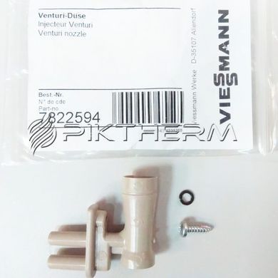 Трубка вентурі Viessmann 7822594 Vitopend WH1D WH1B WH0A  фото
