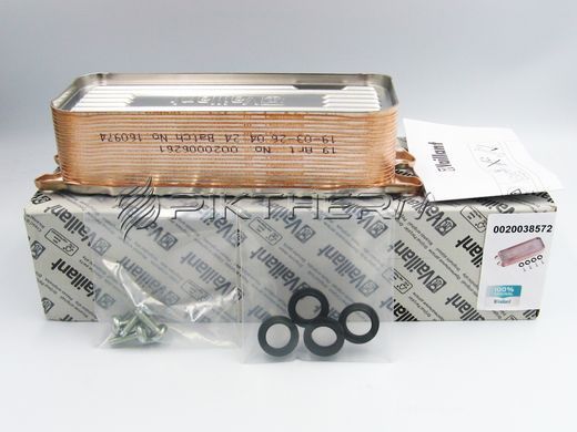 Вторичный теплообменник Vaillant 0020038572 turboTEC atmoTEC ecoTEC  фото